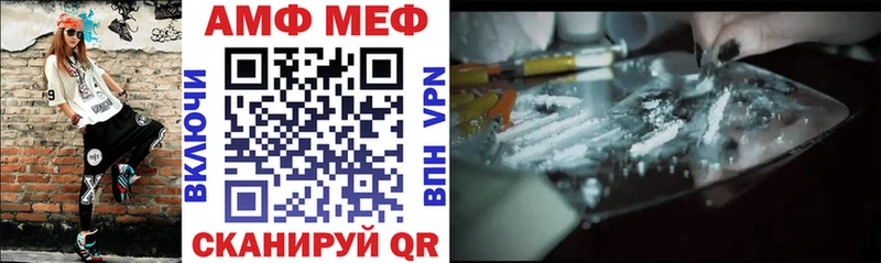 АМФЕТАМИН Розовый купить наркотики сайты Десногорск