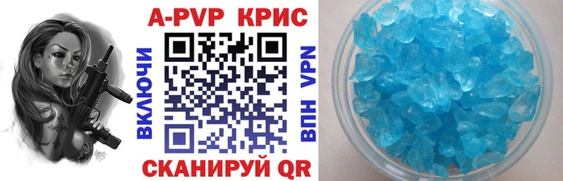 Alpha PVP мука Десногорск