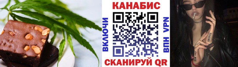 Cannafood марихуана  Десногорск 