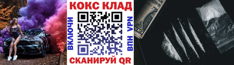 Кокаин Fish Scale  Десногорск 