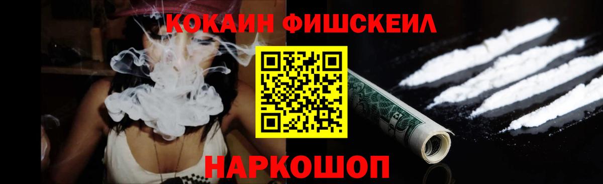 Cocaine 98%  COCAIN Эквадор  Десногорск 