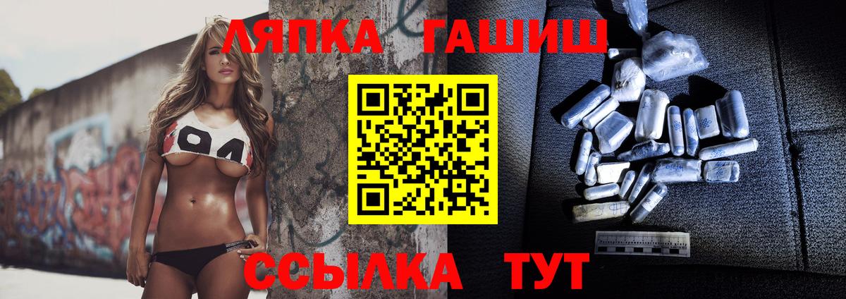 ГАШИШ Premium  ГАШ убойный  купить  цена  Десногорск 