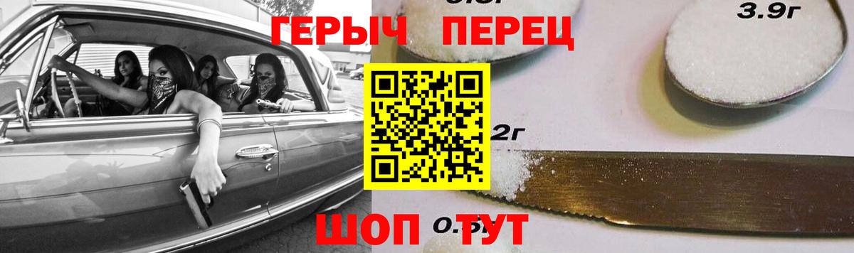 ГЕРОИН гречка  Вход с VPN  Десногорск 