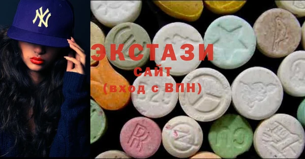 не бодяженный Горно-Алтайск