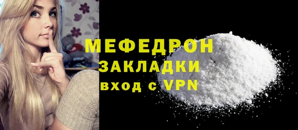 ГАЛЛЮЦИНОГЕННЫЕ ГРИБЫ Горнозаводск