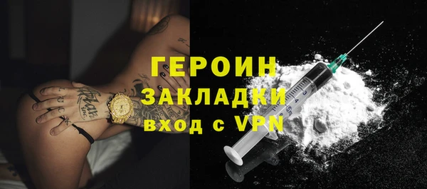 не бодяженный Горно-Алтайск