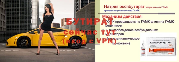 ГАЛЛЮЦИНОГЕННЫЕ ГРИБЫ Горнозаводск