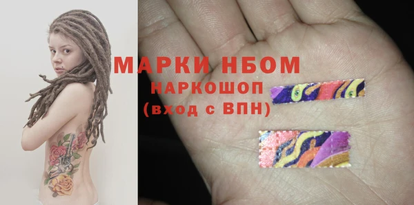 ГАЛЛЮЦИНОГЕННЫЕ ГРИБЫ Горнозаводск