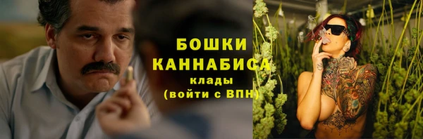 каннабис Вяземский