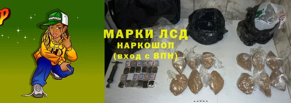 ГАЛЛЮЦИНОГЕННЫЕ ГРИБЫ Горнозаводск