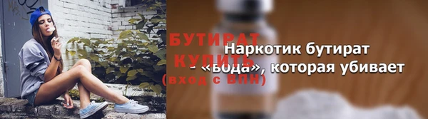 ГАЛЛЮЦИНОГЕННЫЕ ГРИБЫ Горнозаводск