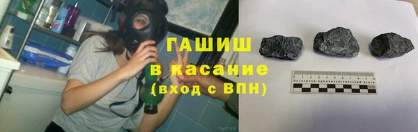 хмурый Горняк