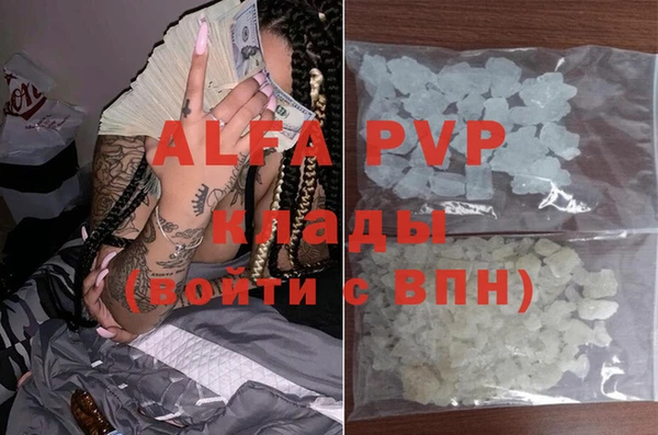 ГАЛЛЮЦИНОГЕННЫЕ ГРИБЫ Горнозаводск