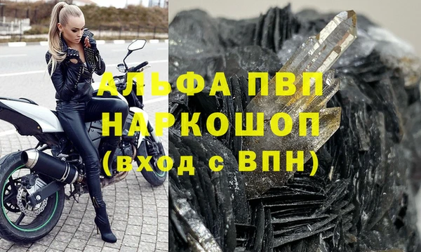 ГАЛЛЮЦИНОГЕННЫЕ ГРИБЫ Горнозаводск