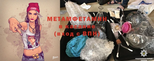 хмурый Горняк
