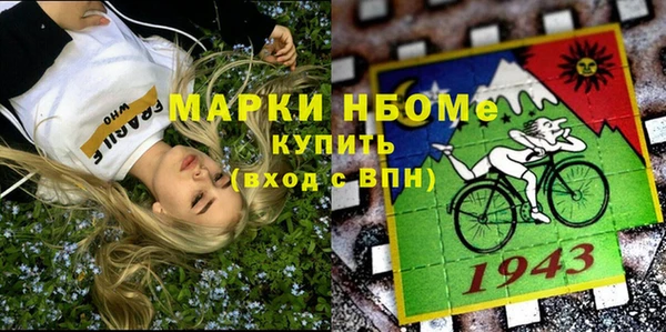 ГАЛЛЮЦИНОГЕННЫЕ ГРИБЫ Горнозаводск