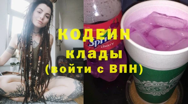 ГАЛЛЮЦИНОГЕННЫЕ ГРИБЫ Горнозаводск