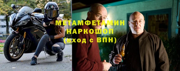 не бодяженный Горно-Алтайск