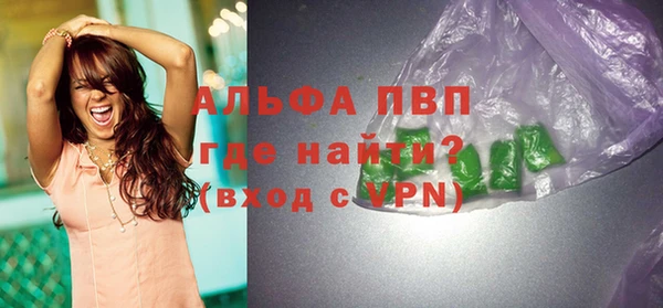 ГАЛЛЮЦИНОГЕННЫЕ ГРИБЫ Горнозаводск