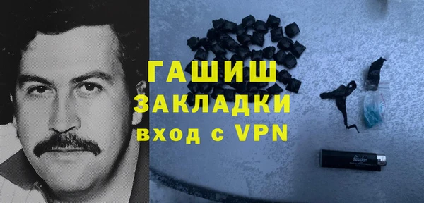 хмурый Горняк