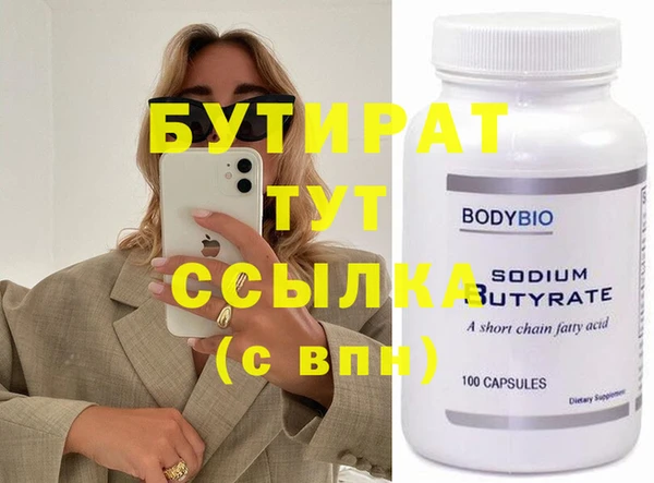 ГАЛЛЮЦИНОГЕННЫЕ ГРИБЫ Горнозаводск