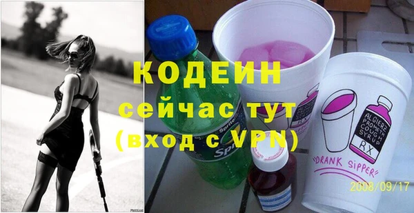 ГАЛЛЮЦИНОГЕННЫЕ ГРИБЫ Горнозаводск