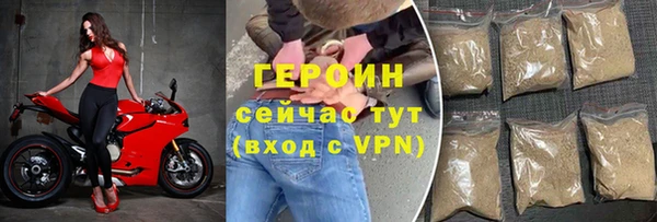 ГАЛЛЮЦИНОГЕННЫЕ ГРИБЫ Горнозаводск