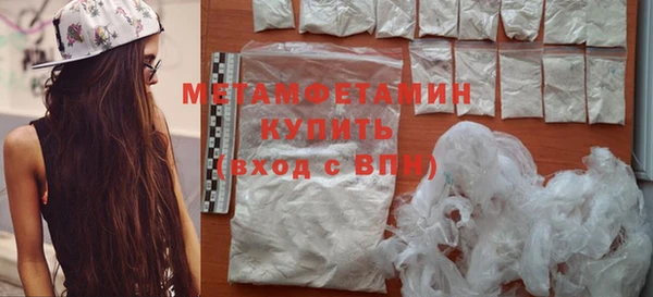 хмурый Горняк