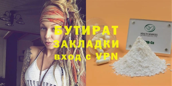spice Липки