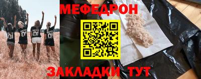 амф Волжский