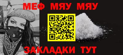 mix Волжск