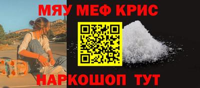 экстази Волгодонск