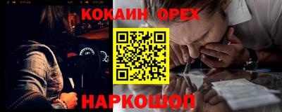 MDMA Абинск