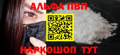 мдма Беслан