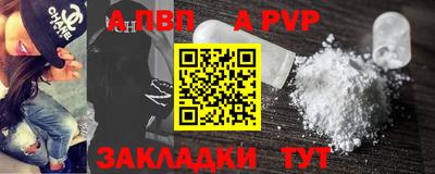 амф Волжский