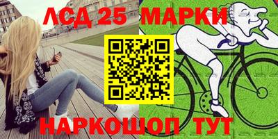 экстази Волгодонск