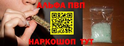 амф Волжский