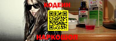 экстази Волгодонск