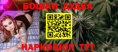 соль ск Гусь-Хрустальный