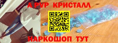 экстази Волгодонск