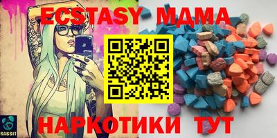 мдма Беслан