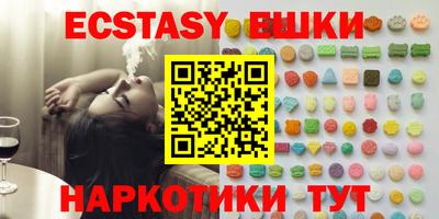 амф Волжский