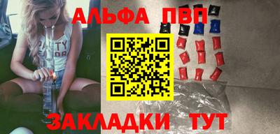 мдма Беслан