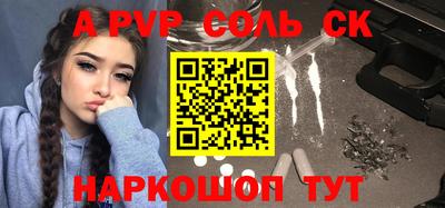 экстази Волгодонск