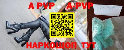 мдма Беслан