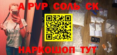 амф Волжский