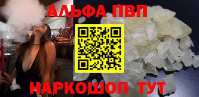 амф Волжский