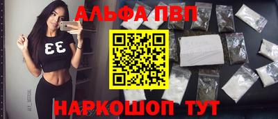амф Волжский
