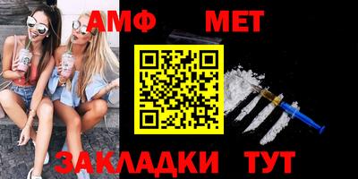экстази Волгодонск
