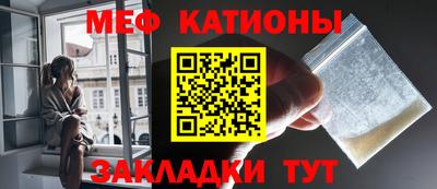 мдма Беслан